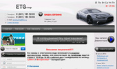 �������� ������� ������� ��� ����������� Chevrolet