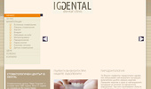 IG Dental