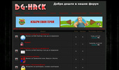 BG HACK
