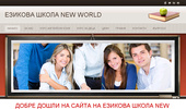 ������� ����� NEW WORLD