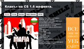 Counter Strike Mafia