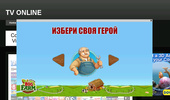 TV Online MD