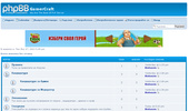 CraftGame