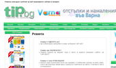 TIP.BG