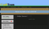 CraftTeaM