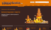 ChocoFiesta.bg