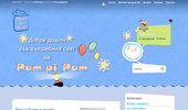 Pam pi Pam | ��� �� ��� - ����� ���������� �������� �� ����, ����� �� ��������