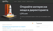 LZYI.com