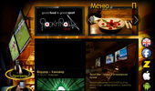 Bar & dinner � ������� ���,  �����