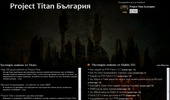 Projet Titan ��������