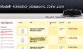 ��������� �� ��� ���� Panasonic,Sharp,Daikin,Mitsubishi �����,�������,���������,