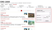 ��� 2000 -�����