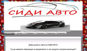 ���� ���� ��� - ������� �� �����, ���������, ��������������� � �������������