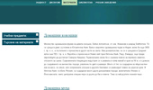�����������, ������ ���������, ������ ����������, ������ ��������� � razberi.nfo