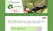 Bulgarian Organic Aronia