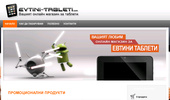 Evtini-tableti.com