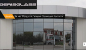 gerisglass
