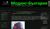 Bulgarianmod.info