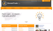 Domaintrade.bg