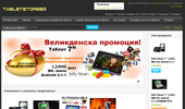 TABLETSTOREBG ������ �������  �� �������
