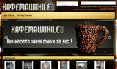 ����������.EU- ������ �� ������ ����