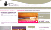Armandbosu