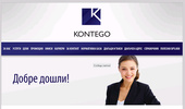 ���������-���������� ������� �Kontego�