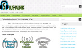 ������ ����� �� Slushalnik.com