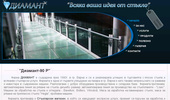diamant90r.com