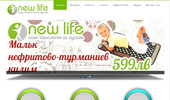 New Life