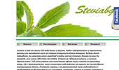 SteviaBG