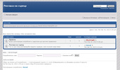 Cs-Bulgaria