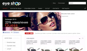 Eyeshop ������ ������� �� �����