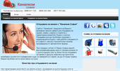 http://kanalkom.com/