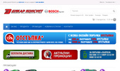 ����� �������  BOSCH ������������������
