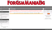 ...::ForGsmManiaBg::... ���� �� ����,�������� � ��� ����� ���������� ��� ���!