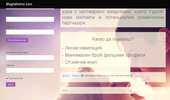 ���� �� ������������ - Magnetichno.com