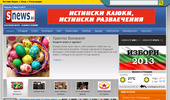 www.SNEWS.bg