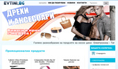 EVTINI.BG - ������ ������� �� ������ ���������� �� ����� ����