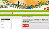 FishingShop.bg online ��������� �������