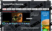 Spyse#Pro| gaming