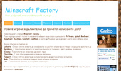 Minecraft Factory