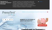 Prenatest ��������