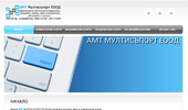 ��� ����������� ���� - ���������� ��������� �� AMT.bg