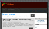 ���������� �� ������ � dofollow ��������� - WEBSUPER