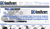 DBK Dimitrov