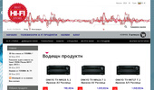 Best Hifi Store