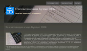 ���������� ���� ������ 2006- ���������� ������ � ����