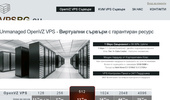 ��������� VPS ������� - ��������� ������� �� VPSBG.eu