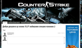 Cs klan *V.I.P*